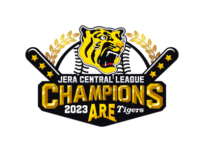 JERA CENTRAL LEAGUE 2023 CHAMPIONS｜阪神タイガース公式サイト